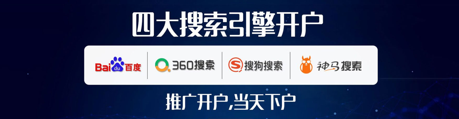 江油快手信息流