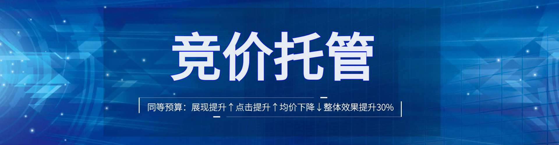 江油sem优化师