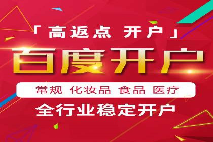 成功案例：如何通过百度推广优化提高转化率