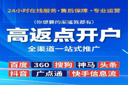 百度网络推广实战经验：案例解读，教你轻松实现营销目标